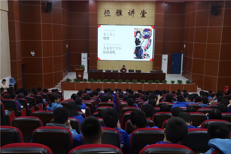 日語高考，筑夢啟航，恒雅中學日語高考班開課啦！！