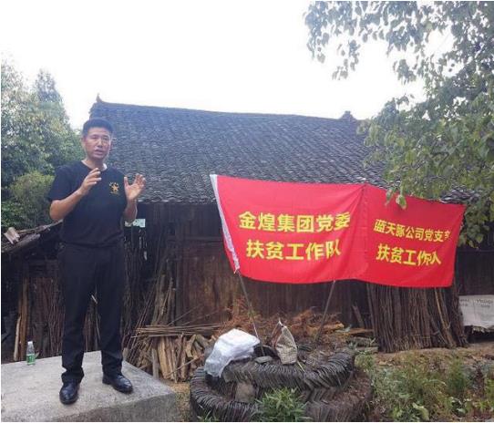退伍老兵八一赴古丈 “尋親”