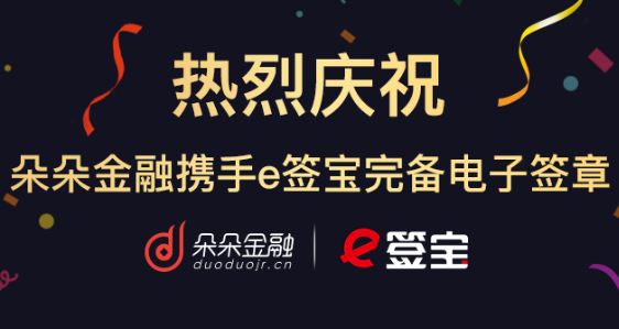 網(wǎng)貸行業(yè)現(xiàn)拐點(diǎn)，朵朵金融延“戰(zhàn)狼”精神堅(jiān)守安全底線
