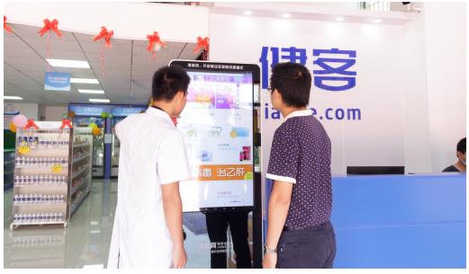 網(wǎng)上購藥漸成趨勢，健客注冊用戶突破700萬