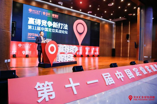 君智咨詢董事長(zhǎng)謝偉山：利潤(rùn)是實(shí)現(xiàn)差異化的結(jié)果