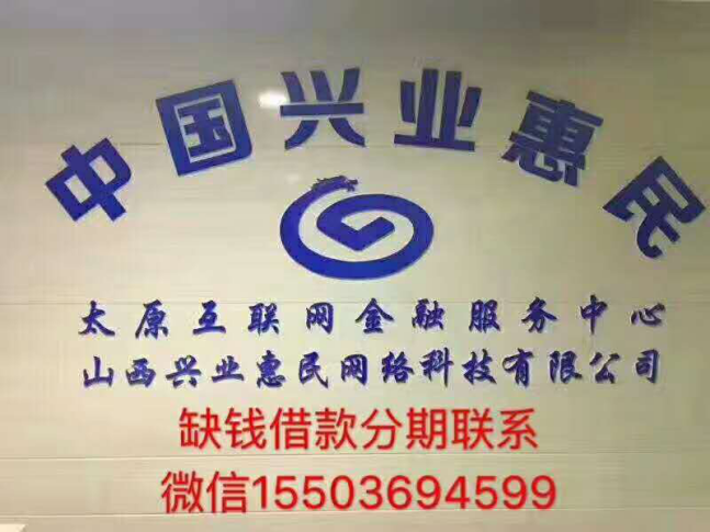 興業(yè)惠民尤金卡給你一個(gè)創(chuàng)新致富的機(jī)會(huì)