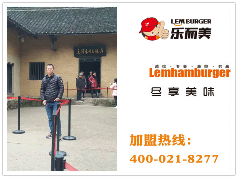 見證了樂而美漢堡發(fā)展的輝煌 他現(xiàn)在毅然加入!