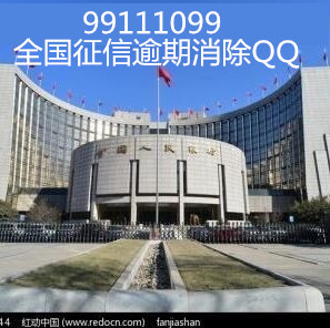 信用卡逾期造成了不良信用記錄如何消除 