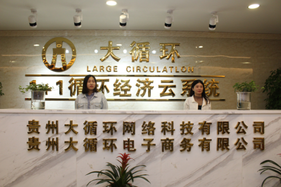 “1+1循環(huán)經(jīng)濟(jì)云系統(tǒng)”系列軟件獲國(guó)家版權(quán)保護(hù)