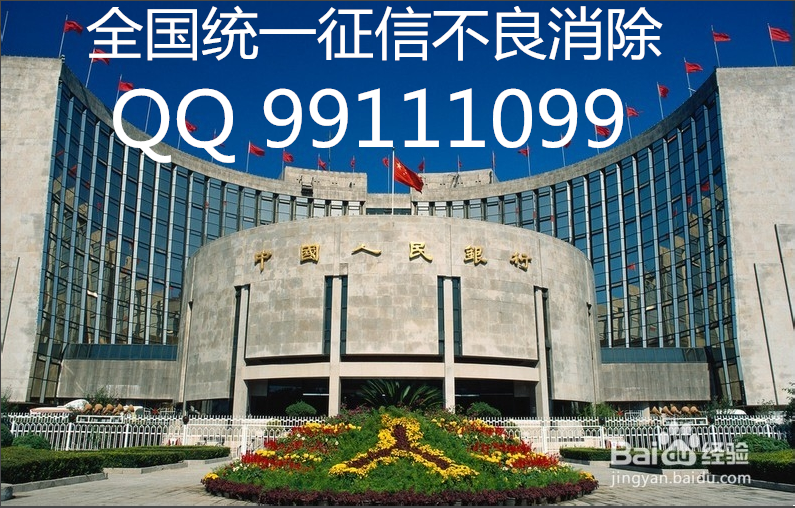 信用卡逾期怎么消除 有不良記錄還能貸款買房嗎？ 