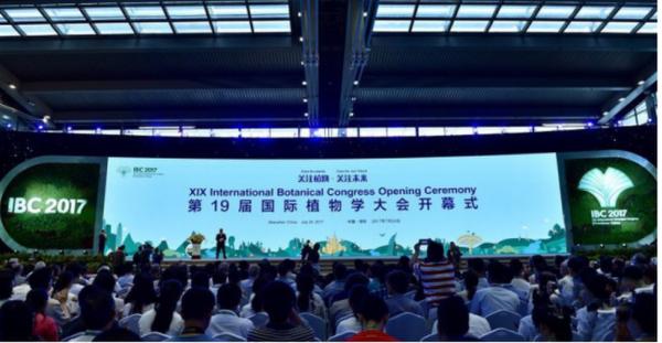 國際植物學(xué)大會助力綠色發(fā)展 西伯利亞冷杉跨境合作迎新機遇