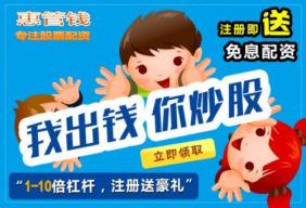 惠管錢股票配資公司：催化劑將源源不斷 軍工股王者歸來