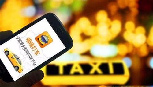 我的滴滴快車賬號違規(guī)封了永久怎么解除,要求解封賬號 