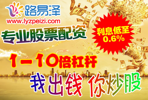 股票配資平臺(tái)路易澤：黃奇帆股市只進(jìn)不出一定憋死振聾發(fā)聵