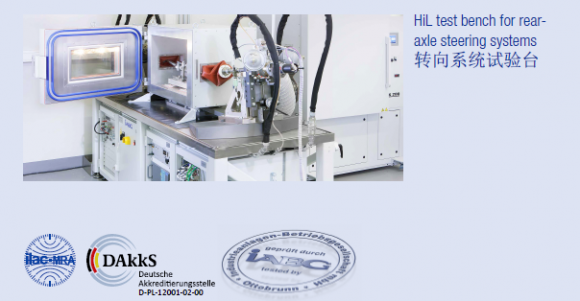 IABG集團(tuán)：德國(guó)軍工質(zhì)檢品質(zhì)參展上海汽博會(huì)