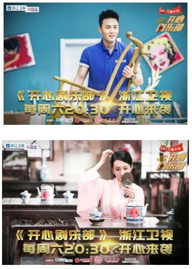 杜淳、王鷗做客《開心劇樂部》，卻被“小鮮肉”搶走風(fēng)頭