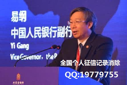 個人征信：已注銷的信用卡還可以消除逾期記錄嗎？ 