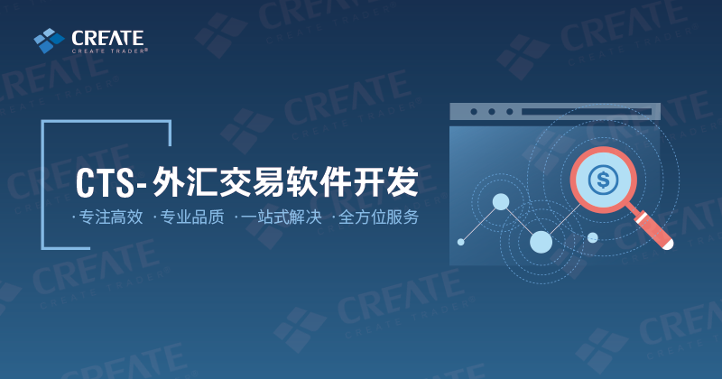 【科瑞得】杭州mt4平臺(tái)搭建，外匯交易平臺(tái)要多少錢(qián)