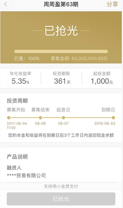 10萬元如何理財收益高？適合工薪階層的定期理財產(chǎn)品