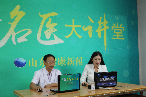 健康創(chuàng)城 濟(jì)南九龍博導(dǎo)臧美孚何長(zhǎng)民曾祥福等相繼接受《齊魯名醫(yī)大講堂》專訪
