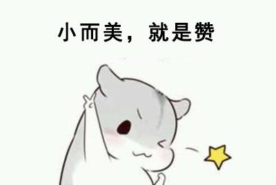 好好理財(cái)：監(jiān)管下P2P正步入合規(guī)，“小而美”的平臺(tái)深受歡迎