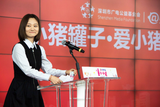 小豬罐子攜手深圳市廣電公益基金會 聯(lián)合發(fā)起愛小豬公益計劃