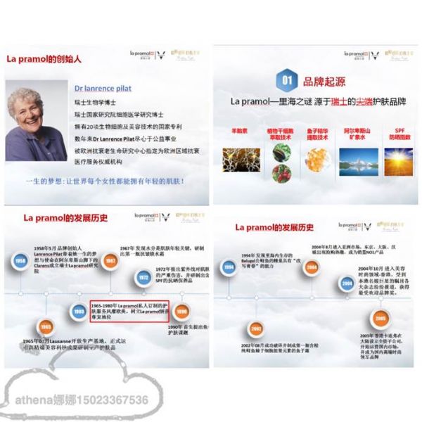 之謎屬于幾線品牌，美容院里的里海之謎和專柜是一樣的嗎？
