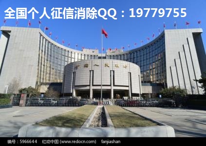 個(gè)人信用不良記錄保留幾年,如何才能消除？ 