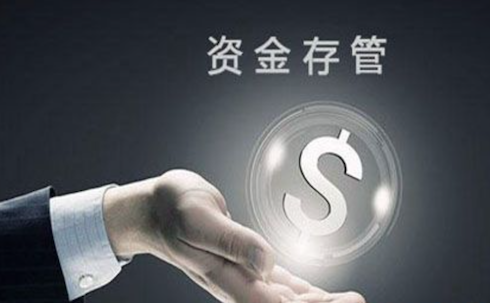 國(guó)金寶：雙向選擇之下，銀行存管機(jī)制終將成熟