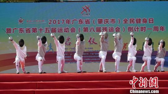 廣東省第十五屆運(yùn)動會明年8月開幕，運(yùn)動員規(guī)模將最大