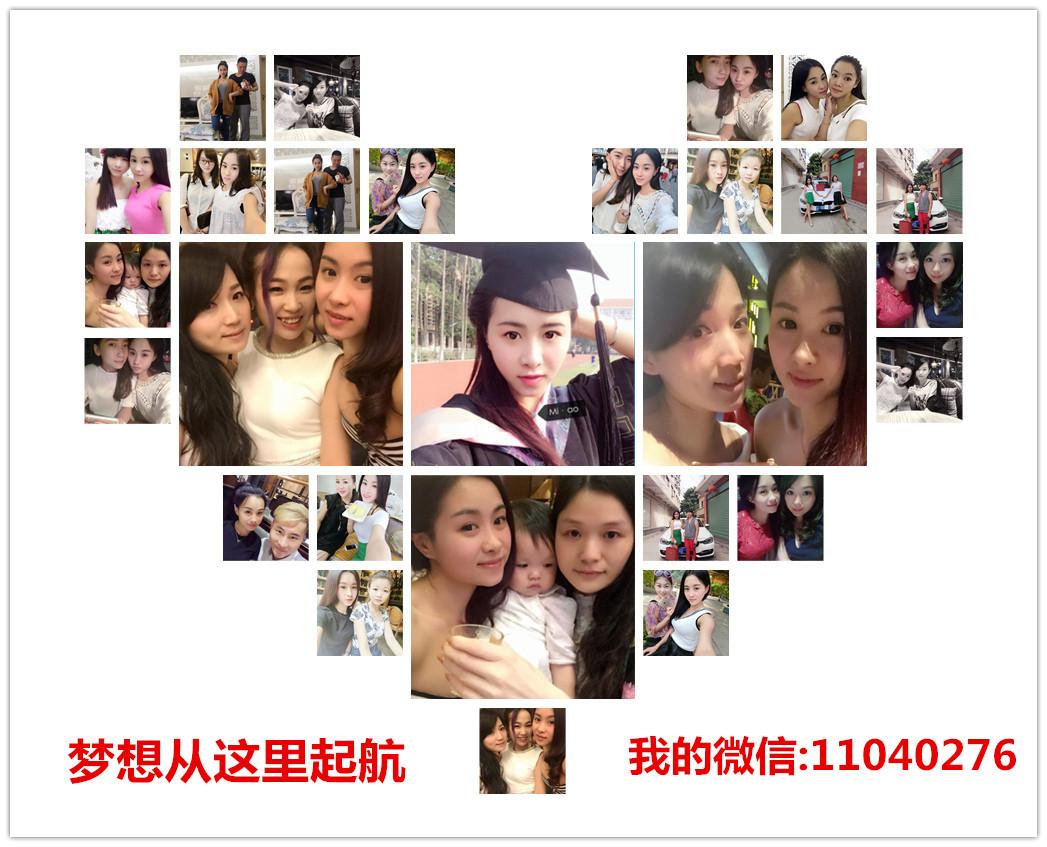 蓓儷芙養(yǎng)森瘦瘦包塑身效果好 感謝李冰冰女士的減肥指導(dǎo)