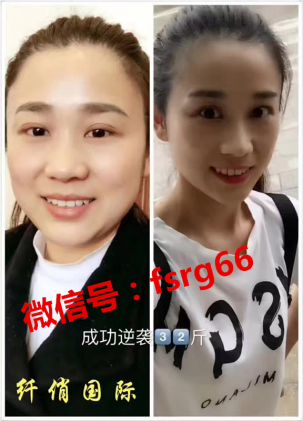 纖纖依然與漢庭秘瘦全方位對(duì)比，效果怎么樣，多少錢一盒，怎么代理？
