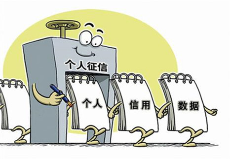 財(cái)務(wù)顧問東方融資網(wǎng)靠譜支招  怎樣避免記入信用黑名單