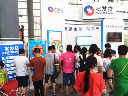聚焦“2017辣博會”，當(dāng)貴州特色產(chǎn)業(yè)遇上農(nóng)發(fā)貸