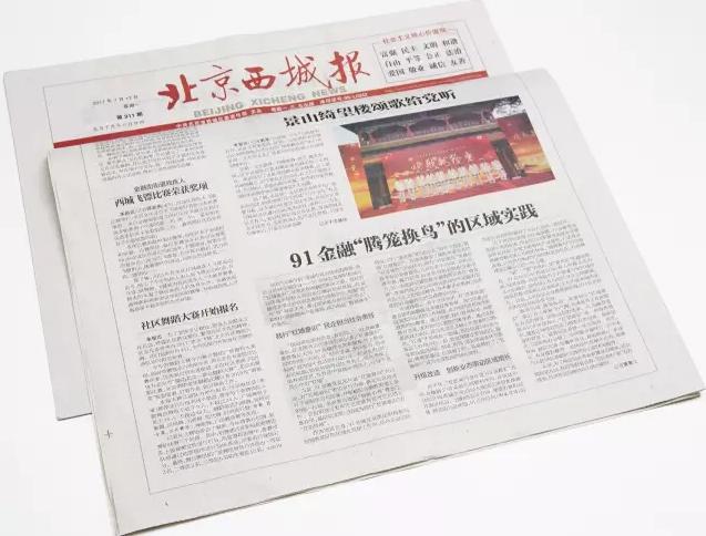 點擊查看原圖