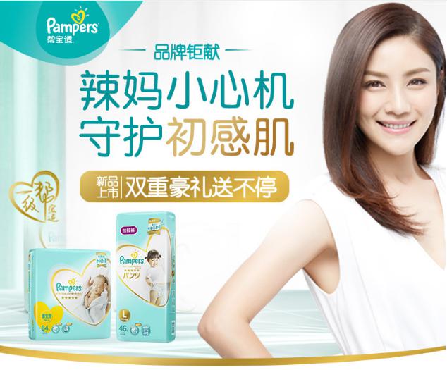 唯品會(huì)親子優(yōu)惠免息潮來(lái)臨 唯品金融傳授秋季潮童秘訣