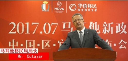 5萬(wàn)歐元融資移民？馬耳他移民局局長(zhǎng)明確否認(rèn)運(yùn)作亂象