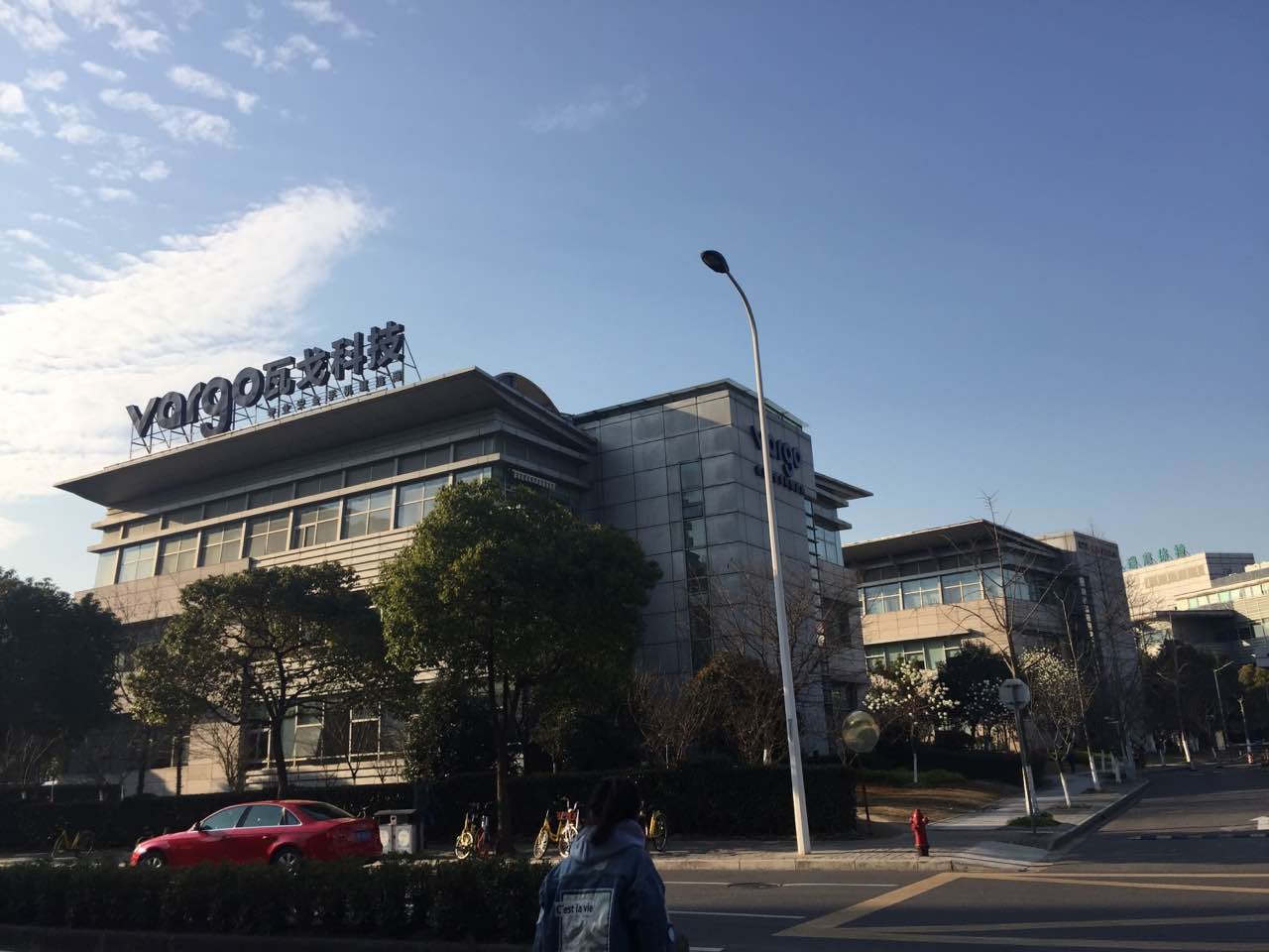 瓦戈科技：以科技擁抱安全
