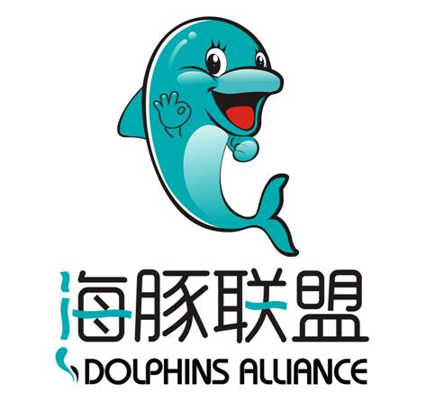 海豚聯(lián)盟 助您財富夢想
