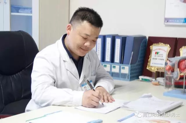 記周口陽光男科醫(yī)院醫(yī)生李挺