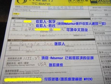 初來美國，談談我用開心匯匯款的親身體驗