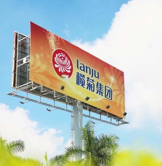 匠心研發(fā)，欖菊集團(tuán)致力打造家衛(wèi)國貨的放心良品