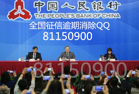 信用卡逾期記錄如何消除 