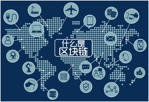 全球首個(gè)區(qū)塊鏈互助社區(qū)眾托幫點(diǎn)亮大病互助保障