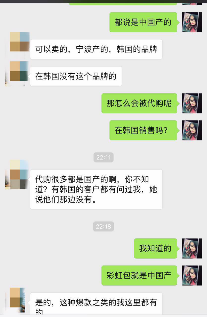 Aqua peel黑頭儀到底是不是國產(chǎn)？專業(yè)代購有話說