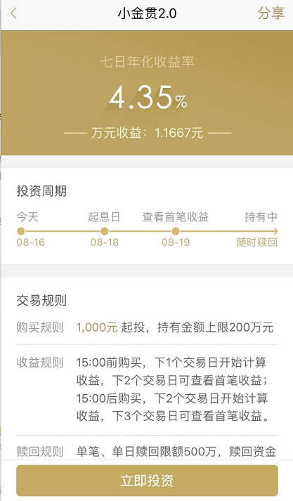 10萬元如何理財收益高？適合年輕人的理財方式