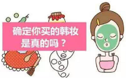 拍拍貸、人人聚財、民貸天下：130萬人被坑 警方繳獲23噸假化妝品