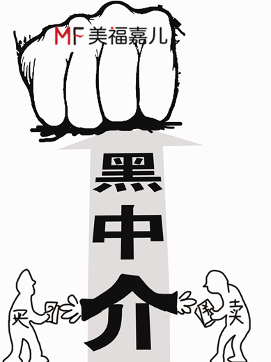 美福嘉兒助你遠(yuǎn)離赴美生子黑中介！