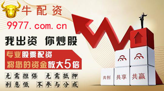 股票配資平臺牛配資：預(yù)計下半年鋼鐵去產(chǎn)能力度有可能趨緩