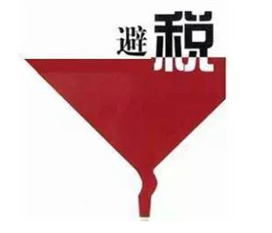 重慶僑外指南：圣基茨移民那些合理規(guī)劃避稅的小妙招！