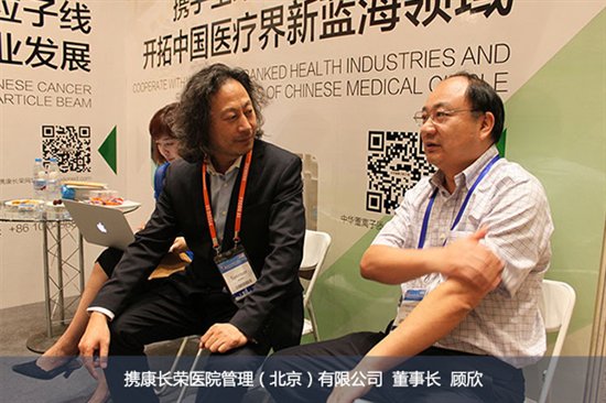 海外醫(yī)療“規(guī)則”，注重全球模式下的新發(fā)展