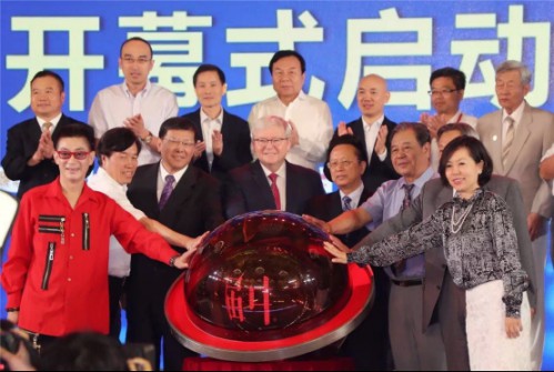 第十一屆中國品牌節(jié)：中民養(yǎng)老與城市、基金合作簽約儀式成功舉辦