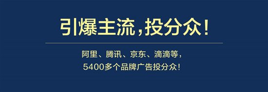 君智咨詢董事長謝偉山：突圍傳媒市場激烈競爭，分眾傳媒詮釋開創(chuàng)品類第一