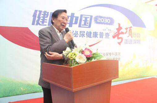 深圳南健醫(yī)院走進(jìn)社區(qū)，普及男性健康知識